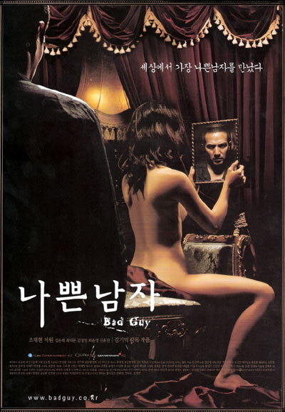 나쁜 남자 Bad Guy, 2002