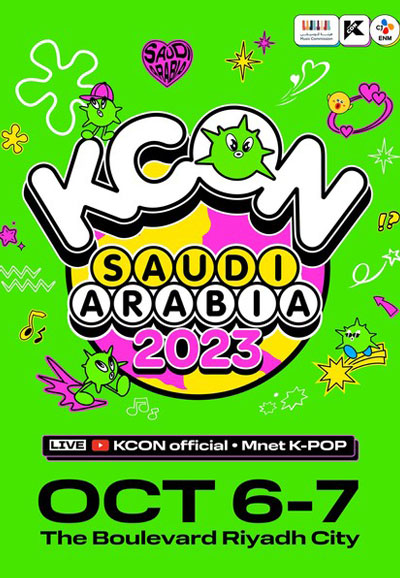 KCON SAUDI ARABIA 2023 X M COUNTDOWN