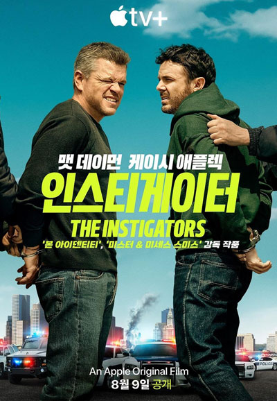 인스티게이터 The Instigators.2024