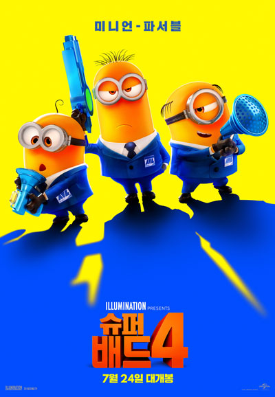 슈퍼배드 4 (우리말 더빙) Despicable Me 4,2024