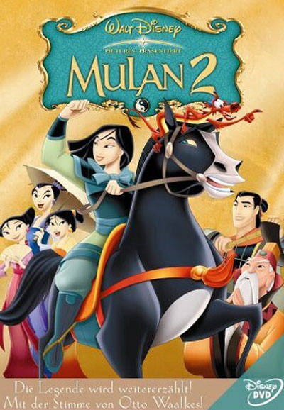 뮬란 2 (우리말) Mulan II,2004