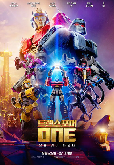 트랜스포머 ONE (우리말 더빙) Transformers One,2024