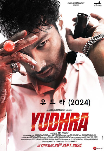 유드라 YUDHRA ,2024