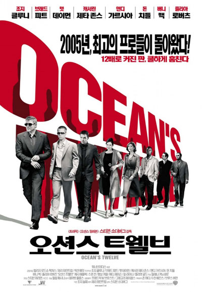 오션스 트웰브 (우리말 더빙) Ocean's Twelve, 2005